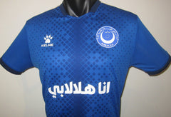 Al-Hilal Omdurman 2022-23 Home (M. ABDELRAHMAN #10) Jersey/Shirt