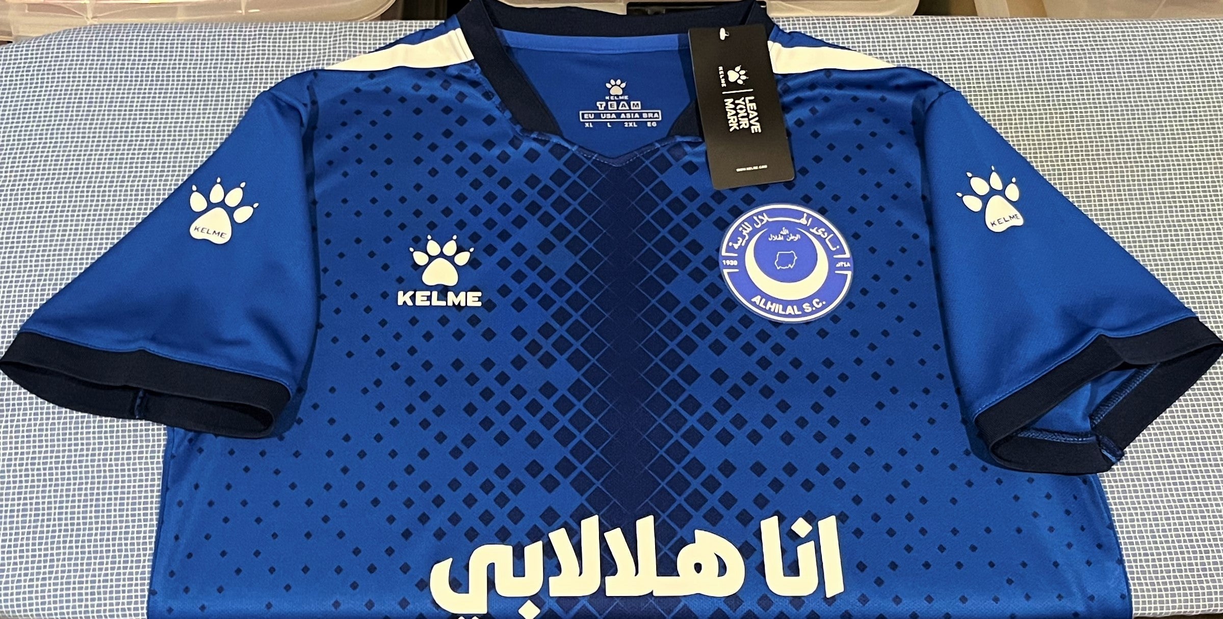 Al-Hilal Omdurman 2022-23 Home Jersey/Shirt