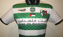 C.D. Palestino 2024 Third (#11) Jersey/Shirt