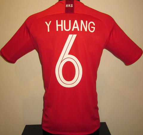 Hong Kong 2018-19 Home (Y HUANG #6) Jersey/Shirt