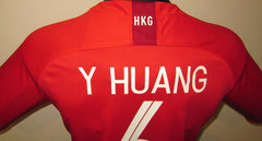 Hong Kong 2018-19 Home (Y HUANG #6) Jersey/Shirt