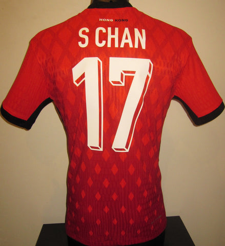 Hong Kong 2024-25 Home (S CHAN #17) Jersey/Shirt