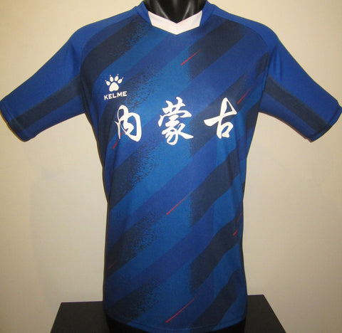 Inner Mongolia 2021 National Games Home Jersey/Shirt