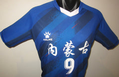 Inner Mongolia 2021 National Games Home (#9) Jersey/Shirt