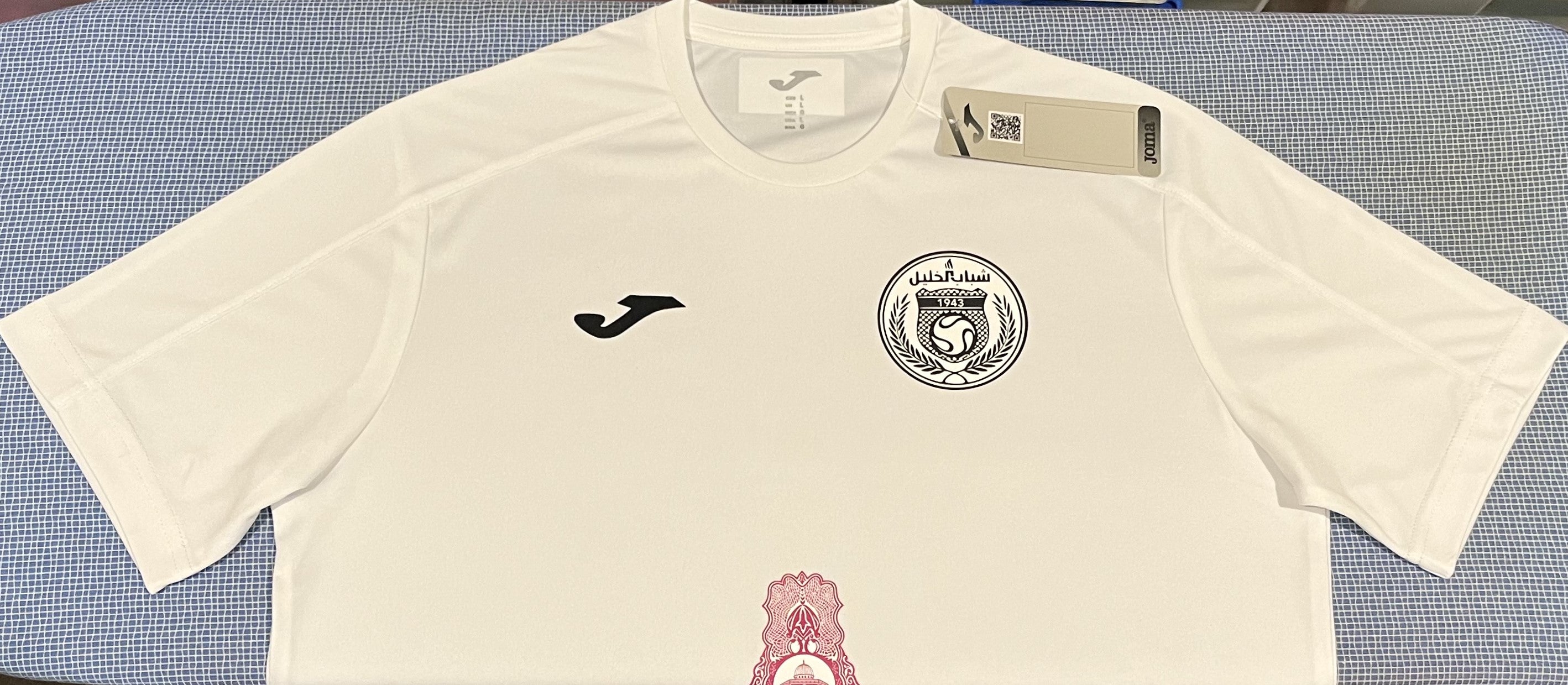 Shabab Al-Khalil 2022 Home Jersey/Shirt