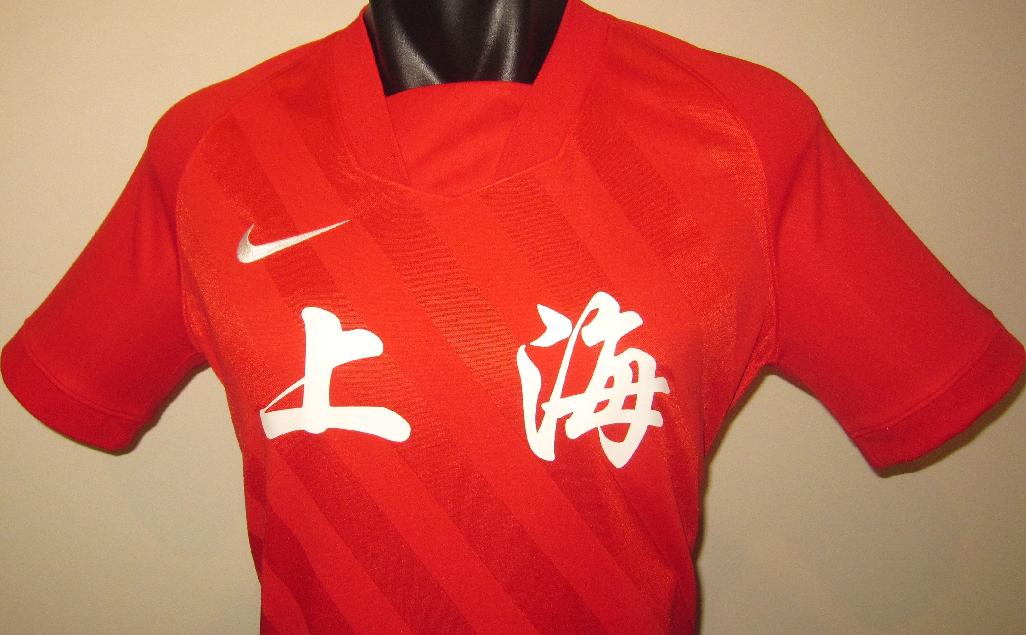 Shanghai 2021 National Games Home Jersey/Shirt