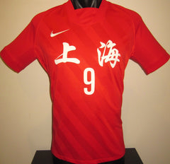 Shanghai 2021 National Games Home (#9) Jersey/Shirt