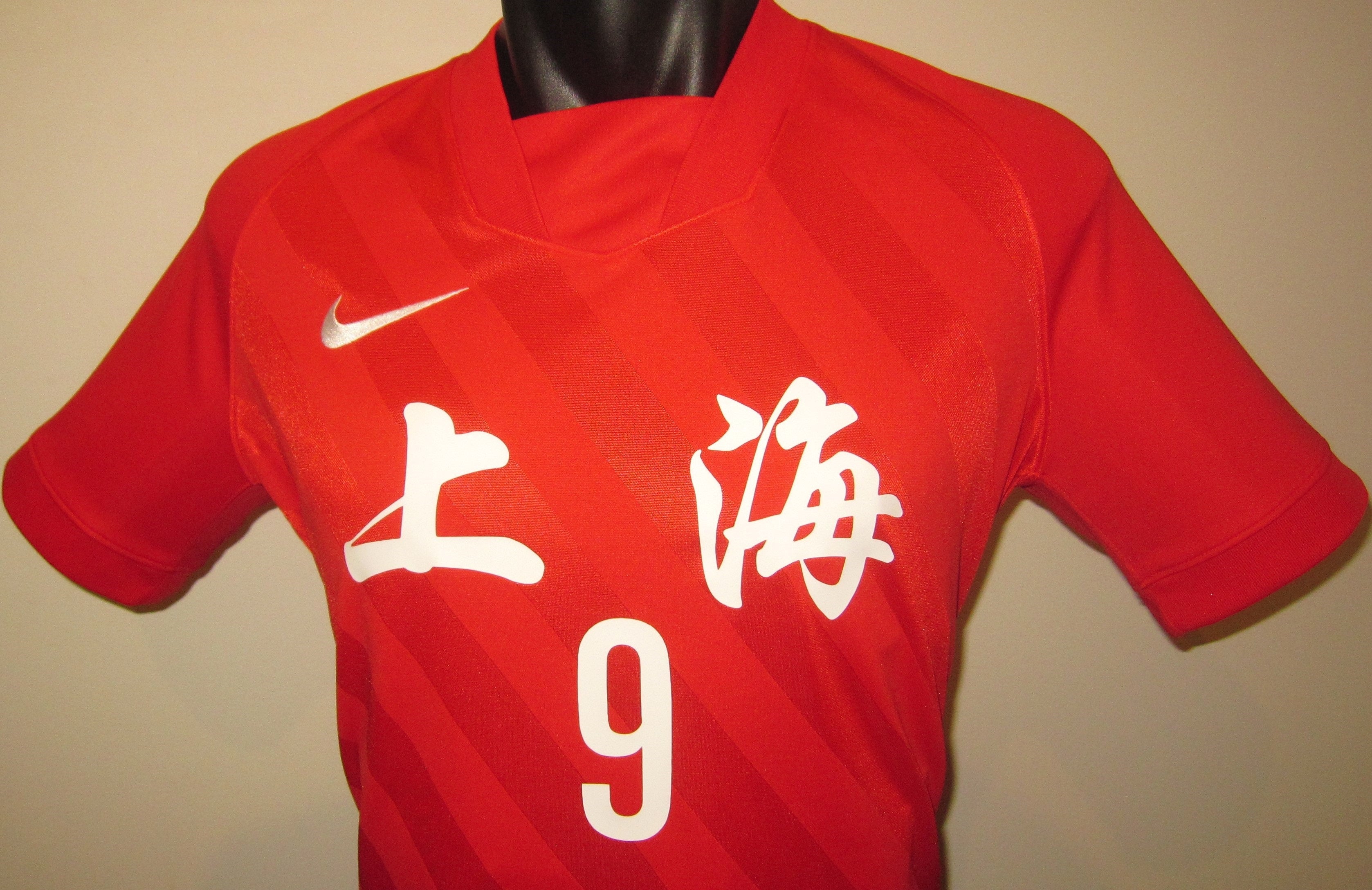 Shanghai 2021 National Games Home (#9) Jersey/Shirt