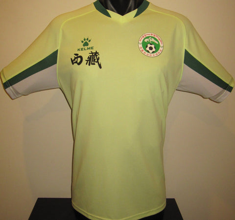 Tibet Autonomous Region 2025 Home (#9) Jersey/Shirt