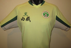 Tibet Autonomous Region 2025 Home (#9) Jersey/Shirt