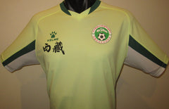 Tibet Autonomous Region 2025 Home (#9) Jersey/Shirt