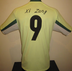 Tibet Autonomous Region 2025 Home (#9) Jersey/Shirt