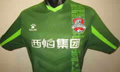 Xinjiang Tianshan Leopard 2021 Home Jersey/Shirt