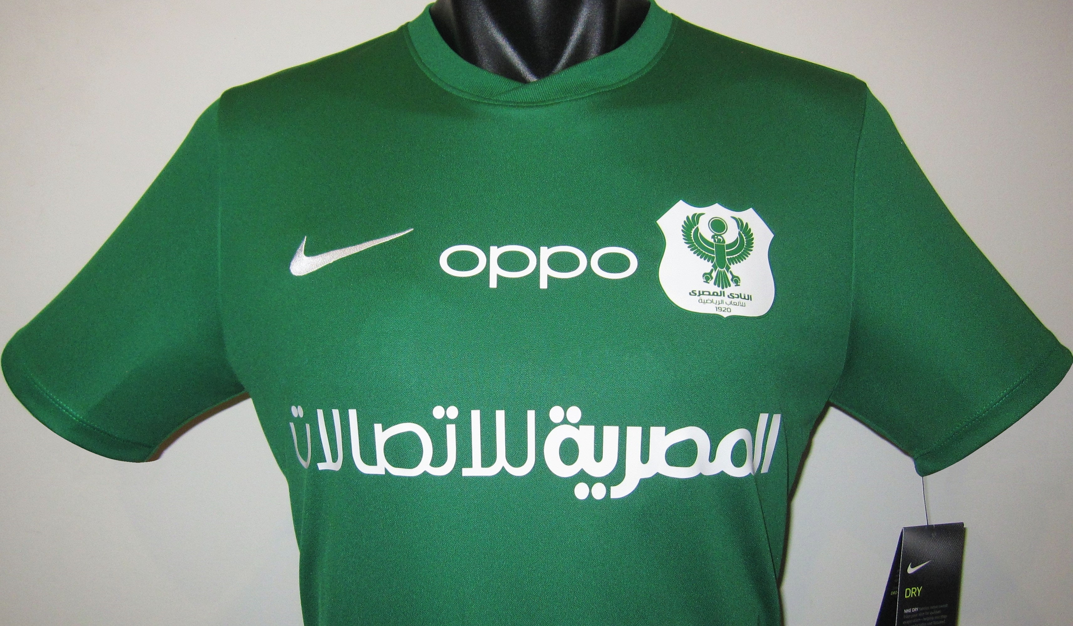 Al-Masry SC 2020-21 Away Jersey/Shirt