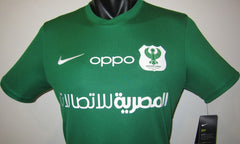 Al-Masry SC 2020-21 Away Jersey/Shirt
