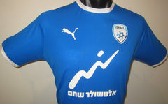 Israel 2020-21 Training Jersey/Shirt