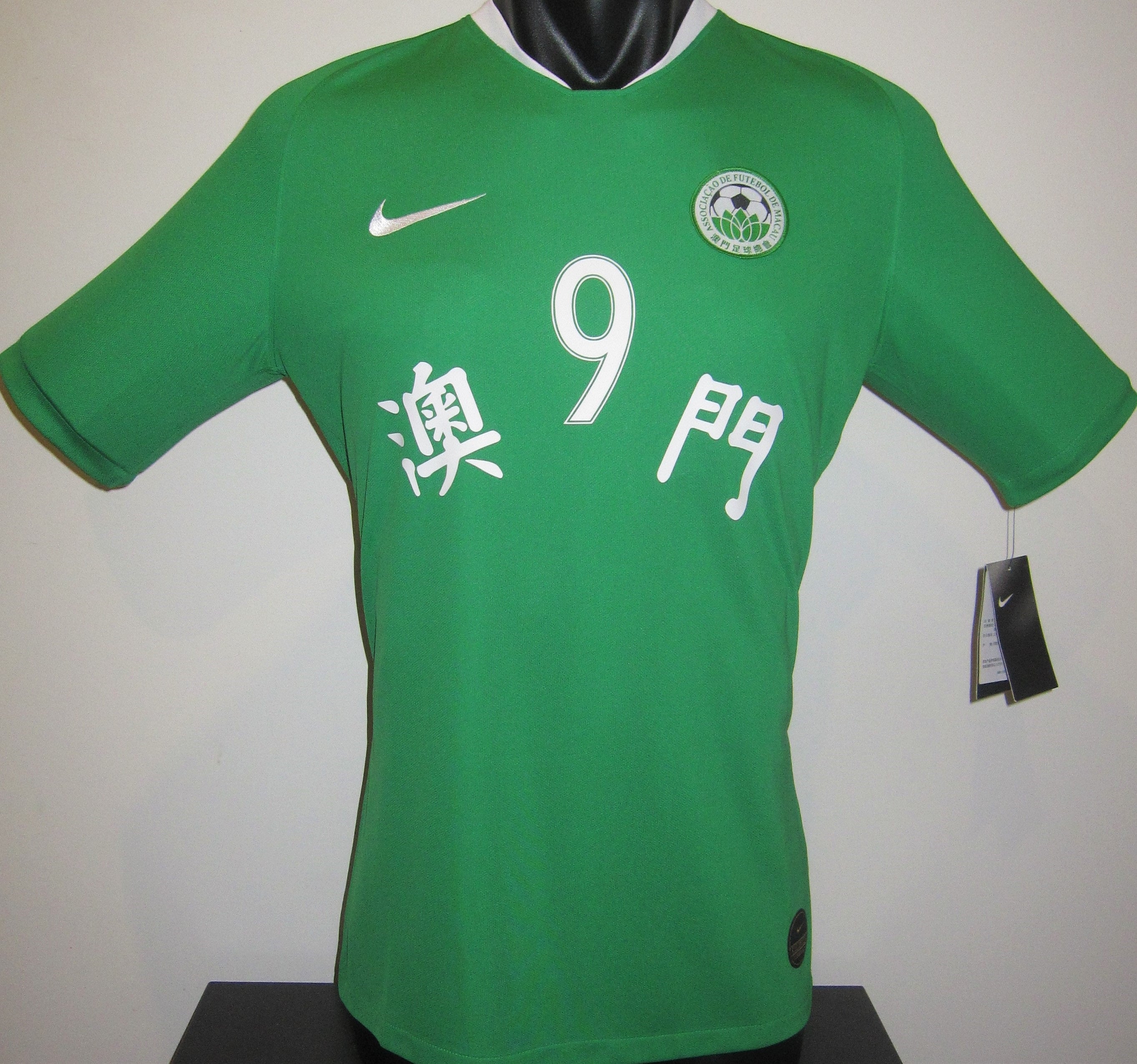 Macau 2021 National Games (#9) Jersey/Shirt