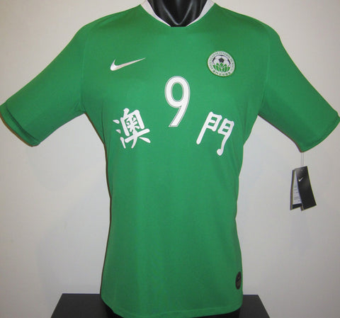 Macau 2021 National Games (#9) Jersey/Shirt