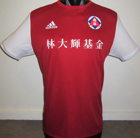South China AA 2019-20 Home (#8- YE) Jersey/Shirt