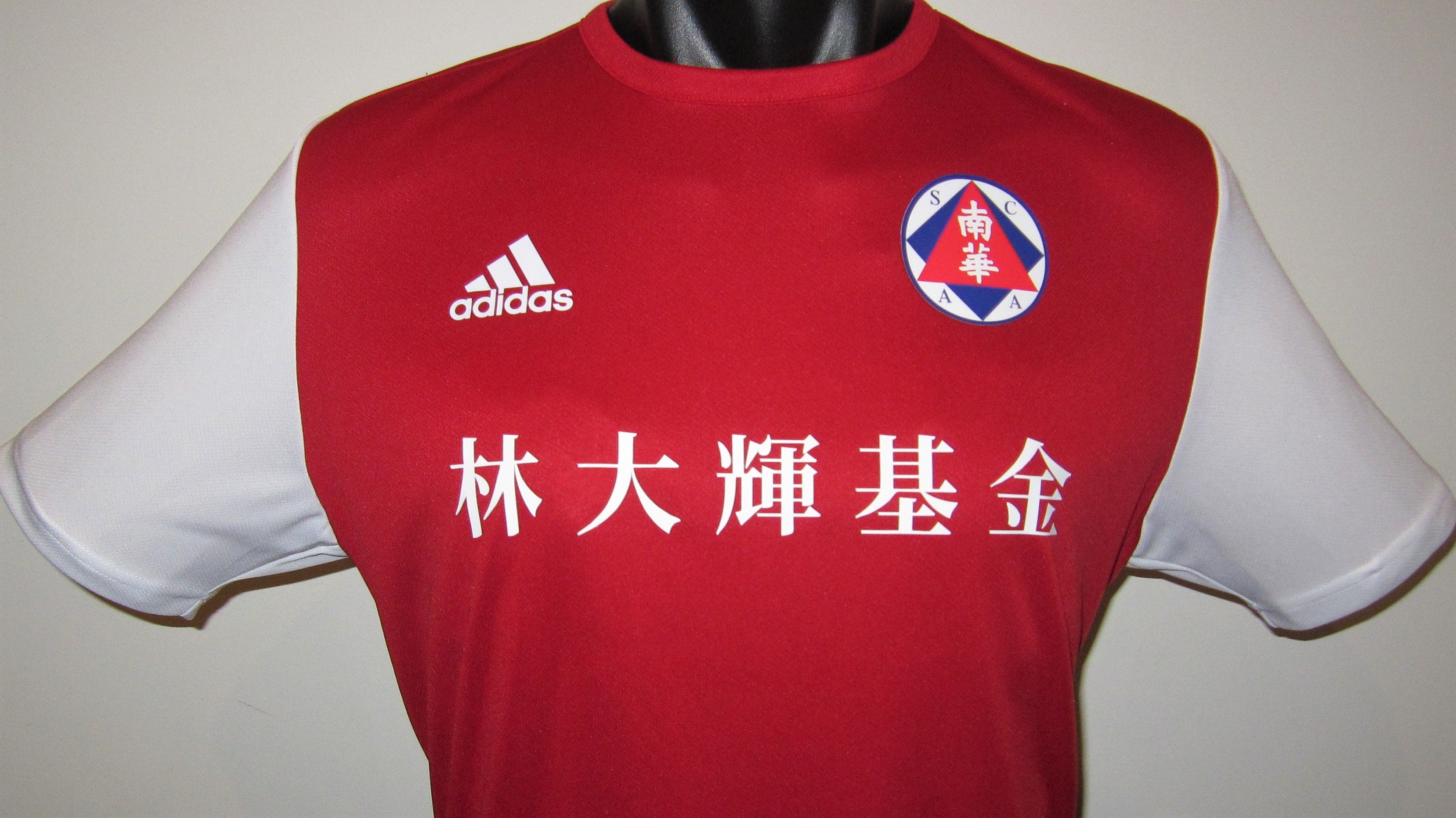 South China AA 2019-20 Home (#8- YE) Jersey/Shirt