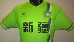 Xinjiang 2021 National Games Home Jersey/Shirt