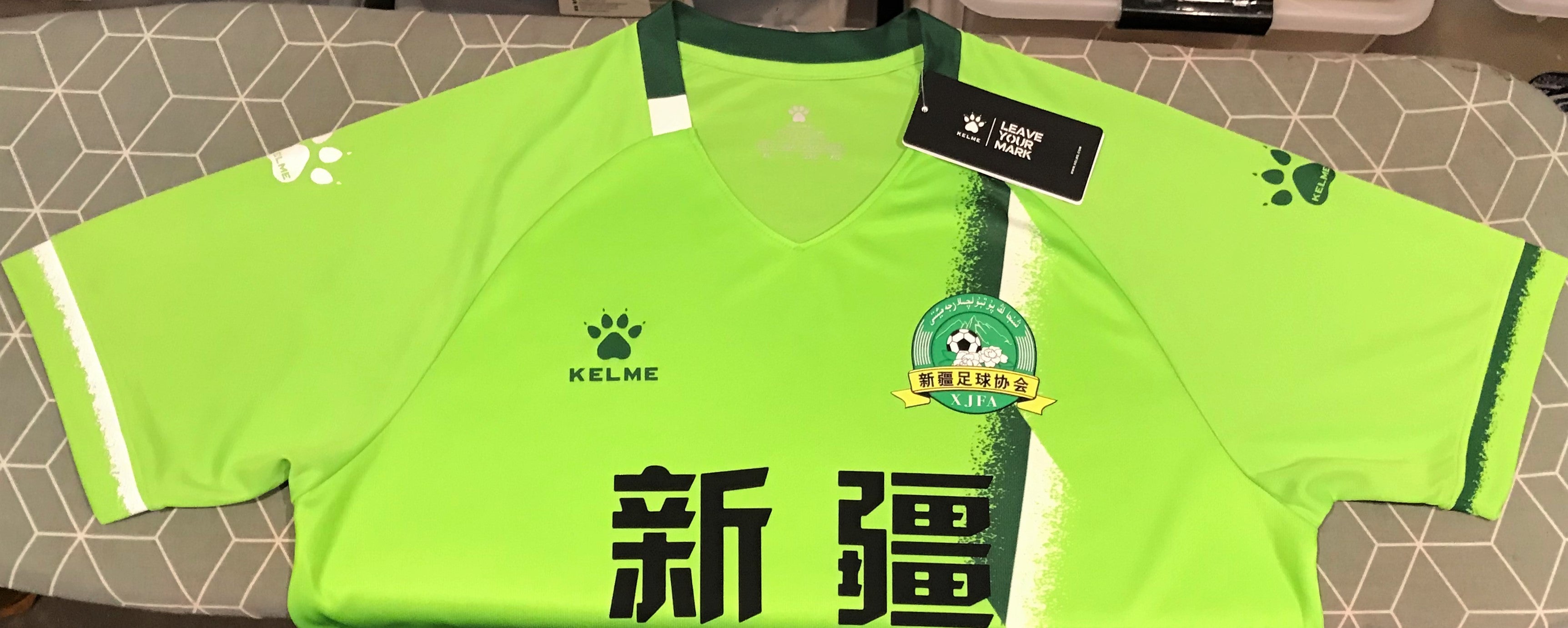 Xinjiang 2021 National Games Home (#10- MUHMET) Jersey/Shirt